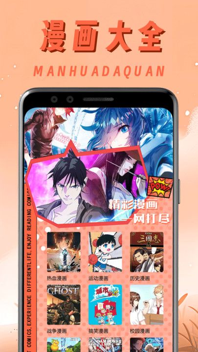 一耽原耽漫画馆 一耽原耽漫画馆