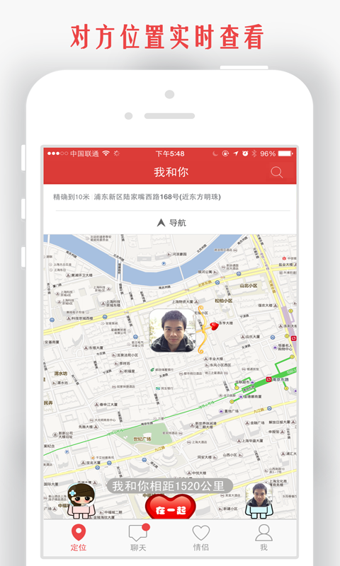 情侣我和你 情侣我和你