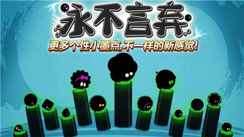 永不言弃正版下载