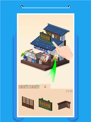 口袋世界3d(Pocket World 3D) 口袋世界3d(Pocket World 3D)