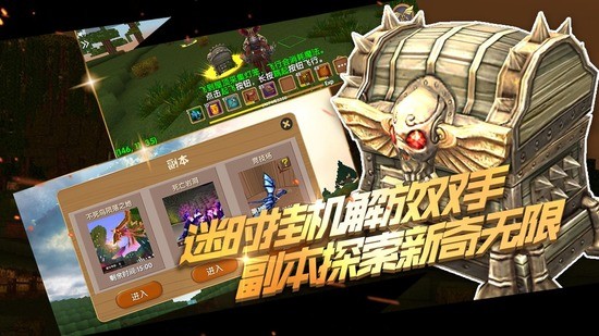 被尘封的故事钻石无限中文单机版