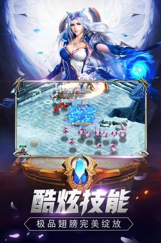魔狱奇迹之幻兽大陆