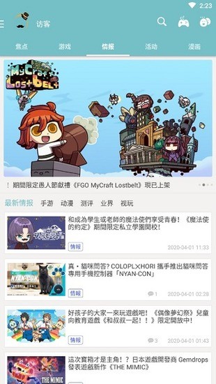 qooapp下载安卓版