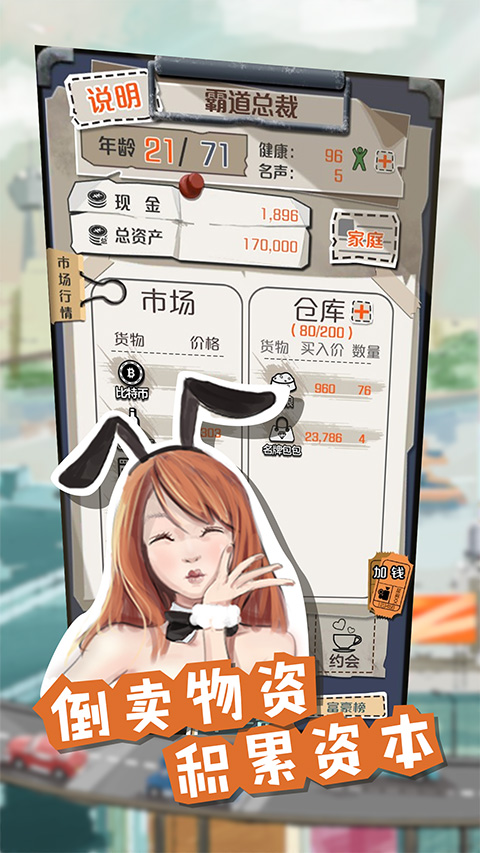 一亿小目标 一亿小目标