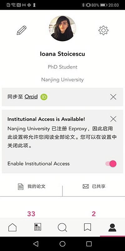 researchgate软件