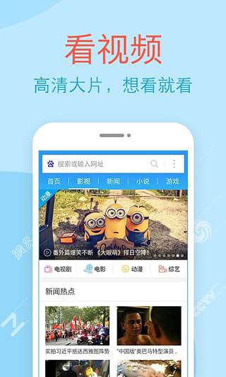 网址导航 网址导航
