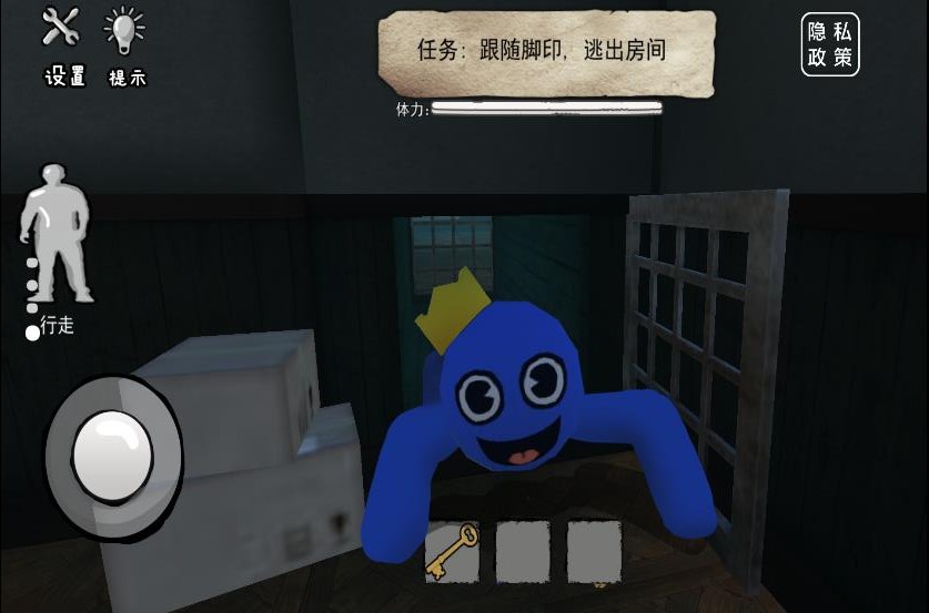 躲避蓝色面条人 躲避蓝色面条人