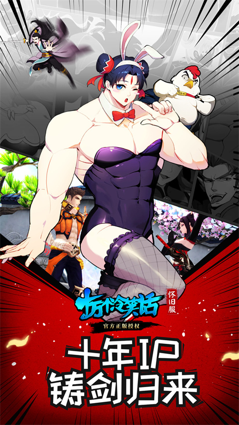 十万个冷笑话 十万个冷笑话