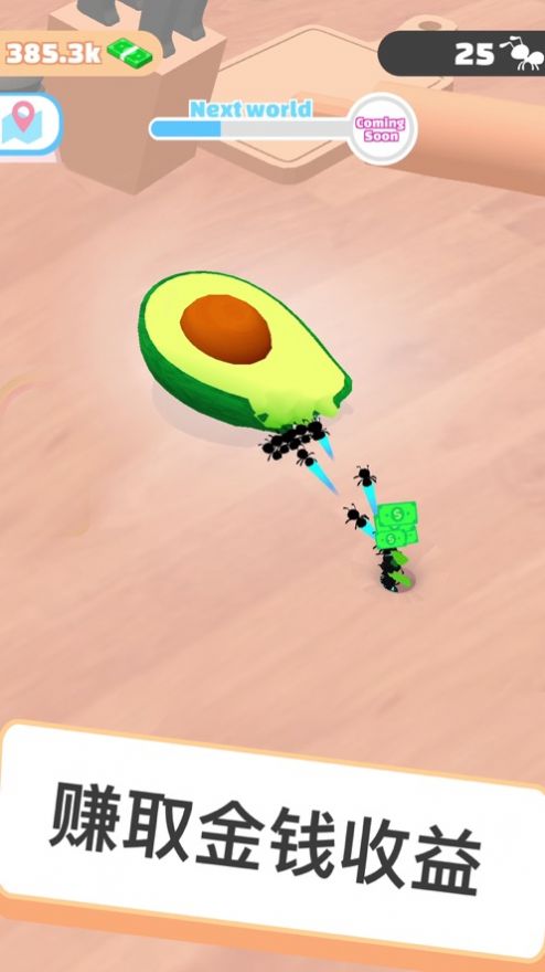 IdleAnts(小蚁帝国去广告破解版)