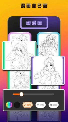 edd动漫