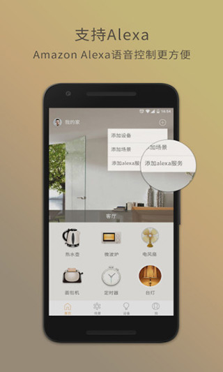 智慧星app 智慧星app