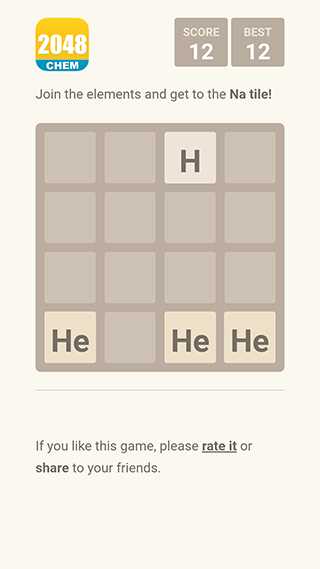 2048元素版