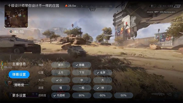 CC直播