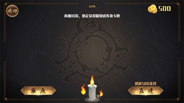 三国史诗战争模拟器
