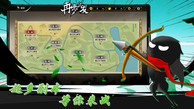 再来一发 再来一发