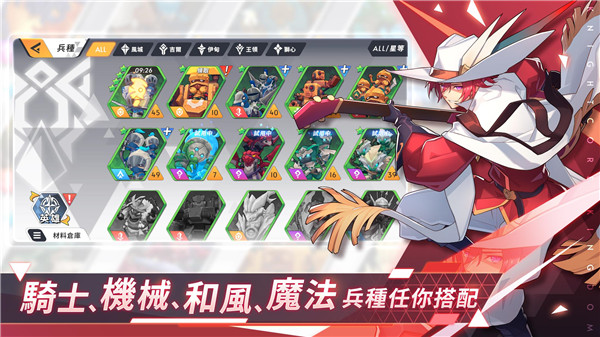 王領英雄