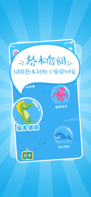 巴拉乌拉