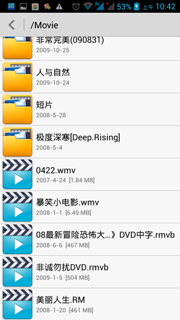 9158资源共享室破解版下载