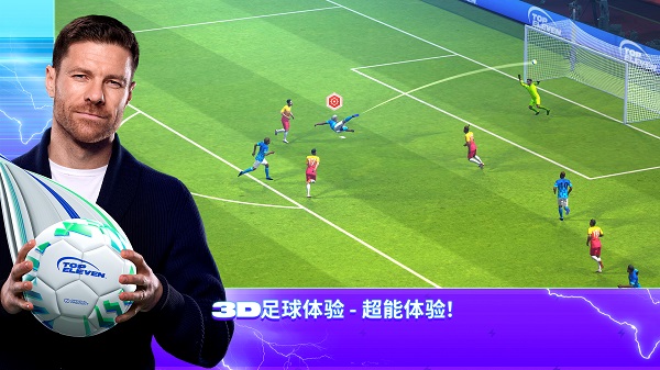 topeleven2025安卓版