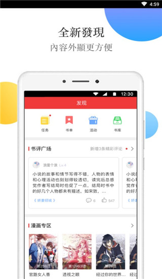 春华小说