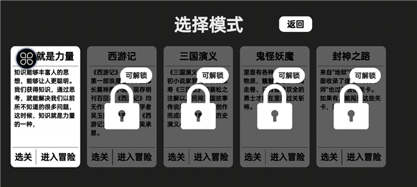 知识就是力量