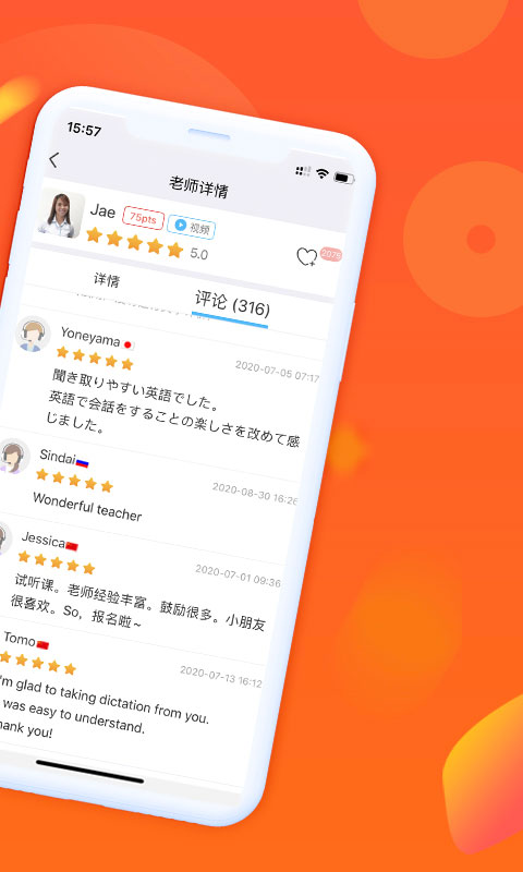 快酷少儿英语