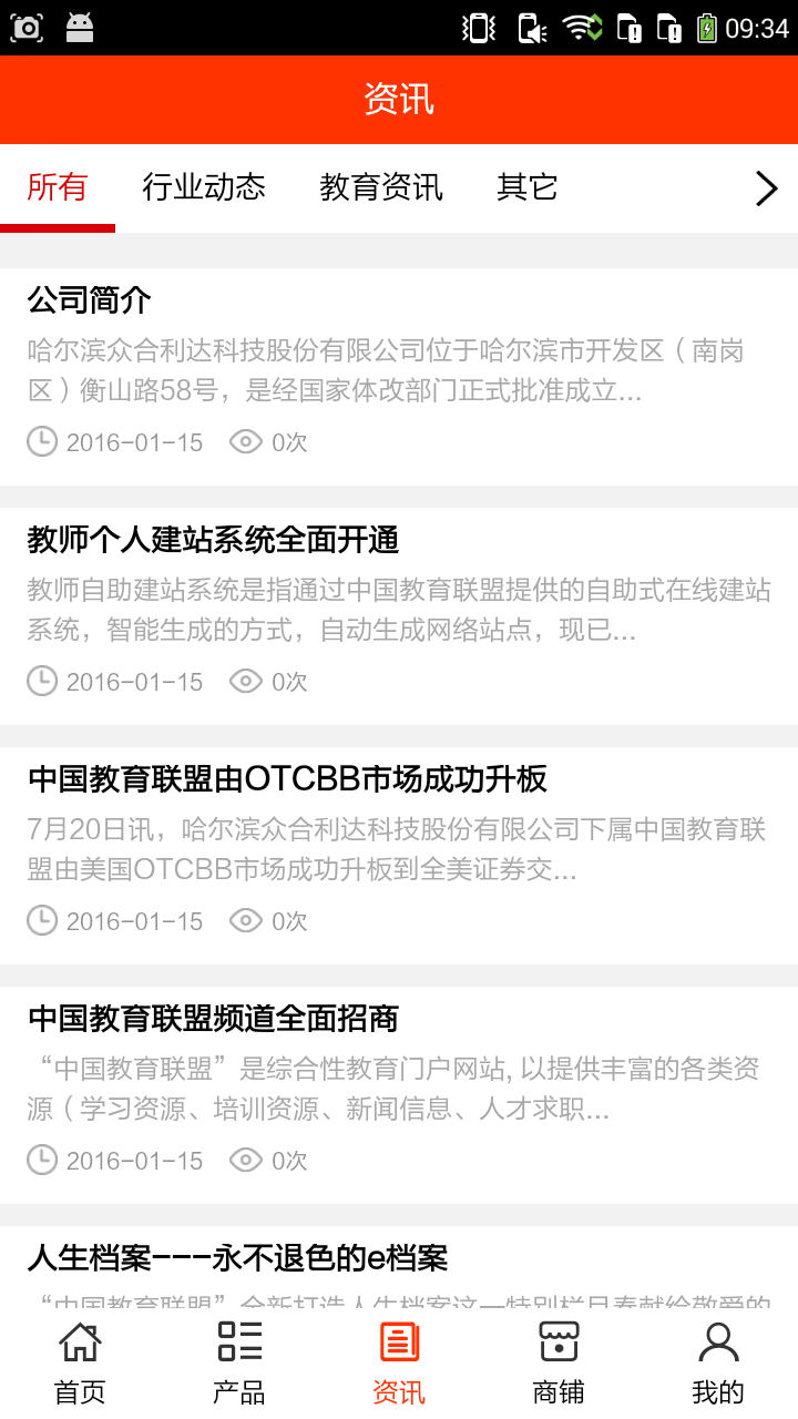 职业培训教育