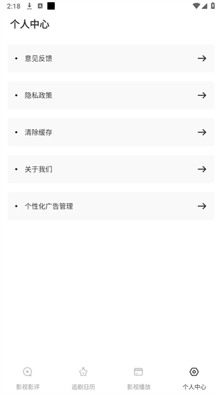 红叶映评