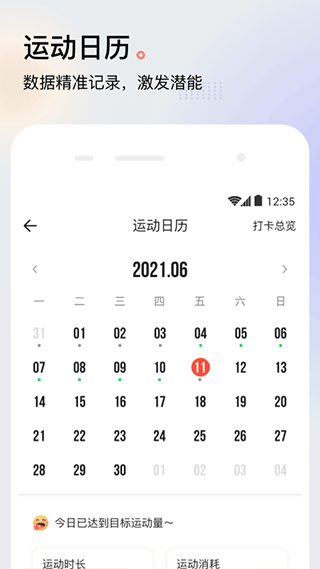 派健康app 派健康app