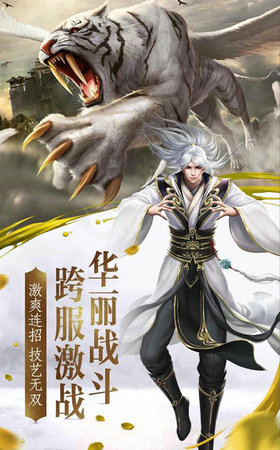 荒域之城