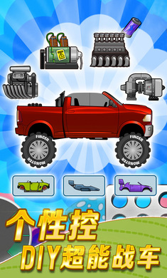 HiIICIimbRacingv1.152官方正版 HiIICIimbRacingv1.152官方正版
