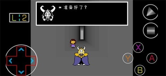 传说之下无敌版