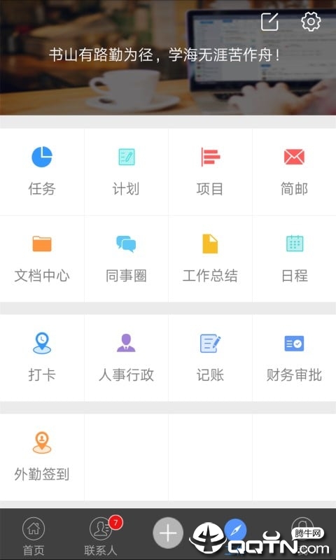 鱼骨计划与项目 鱼骨计划与项目