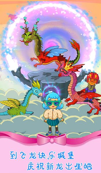 魔法城堡米加世界 魔法城堡米加世界