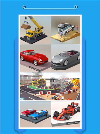 口袋世界3d(Pocket World 3D) 口袋世界3d(Pocket World 3D)