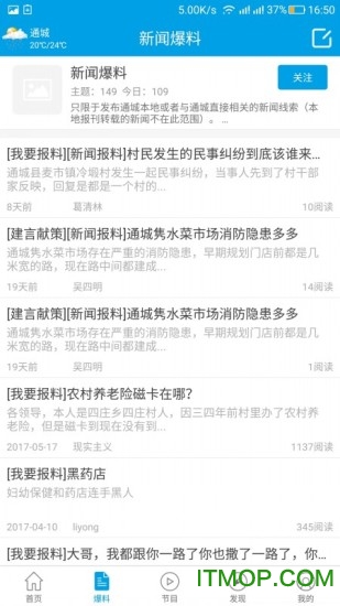掌中通城 掌中通城
