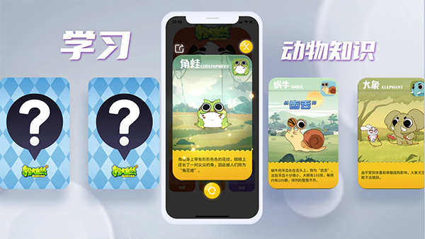 摩登大自然
