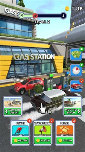 空闲加油站Idle Gas Station