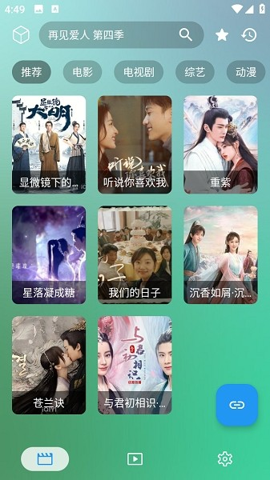 ok影视 高清播放器