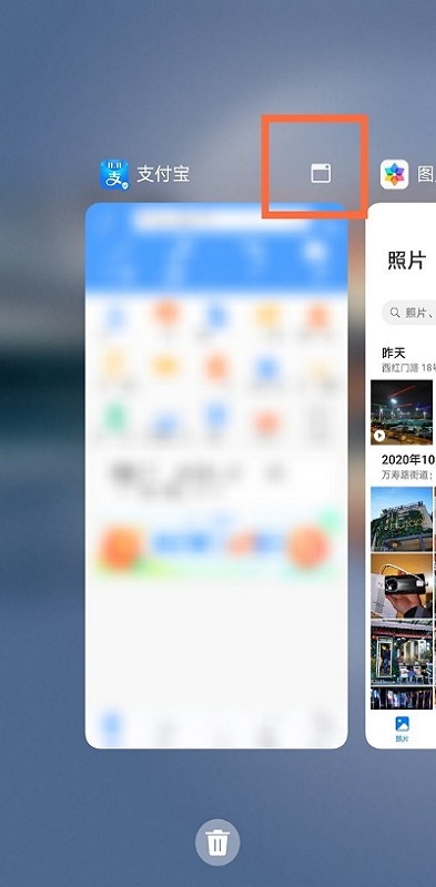 华为智慧多窗apk