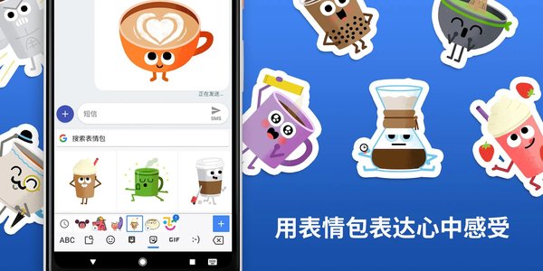 gboard输入法摩斯密码版