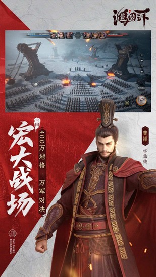Epic War: Thrones