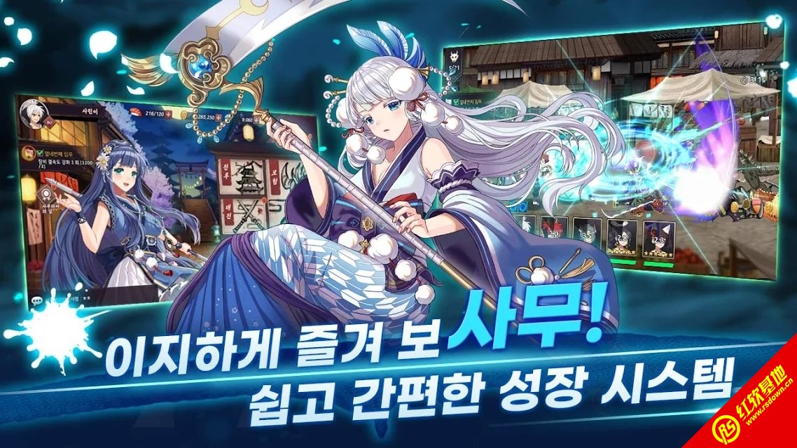 武士之刃妖怪狩猎