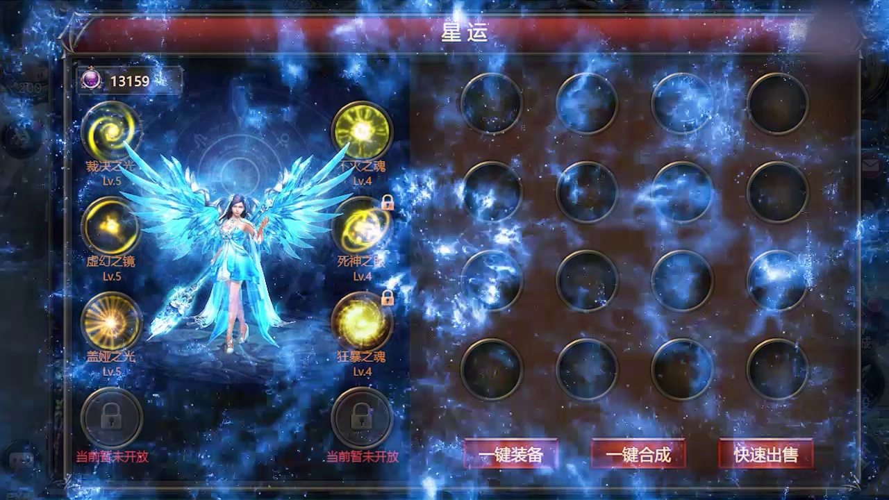 神曲怀旧版