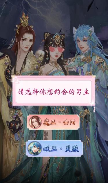 花神传 花神传