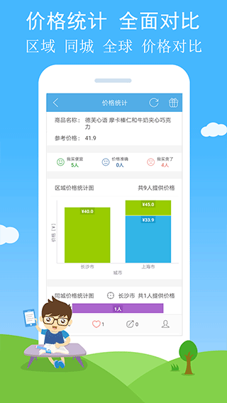 二维码与条形码 二维码与条形码