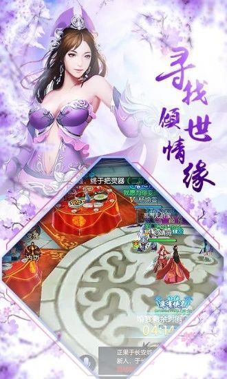 寒冰玲珑 寒冰玲珑