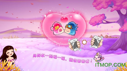 开心水族箱破解版