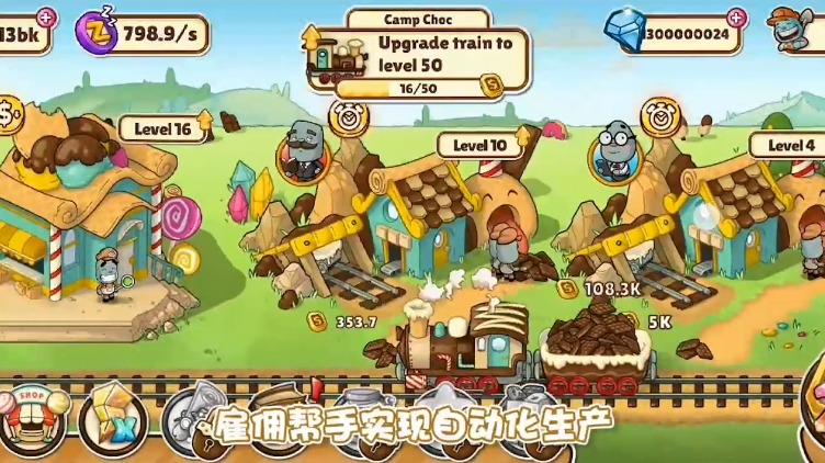 奴比的糖果屋 奴比的糖果屋