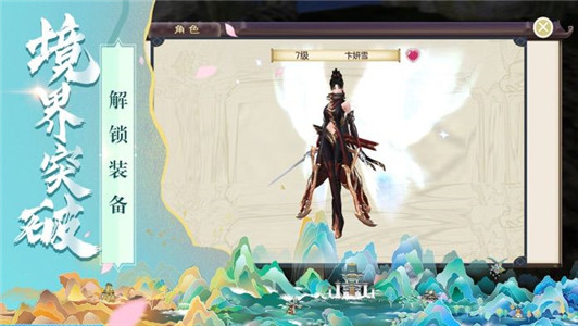 幽冥鬼域 幽冥鬼域